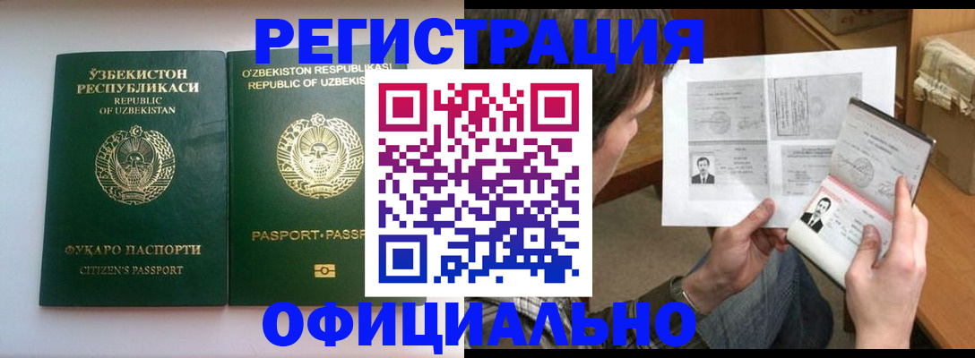 регистрация для дет. сада в Махачкале